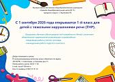 объявление